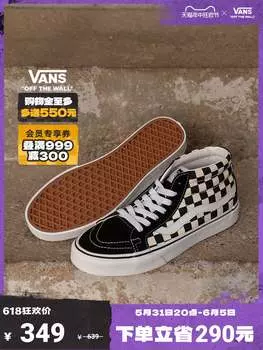 Кеды Vans Sk8-Mid Reissue с шахматным узором, черно-белый