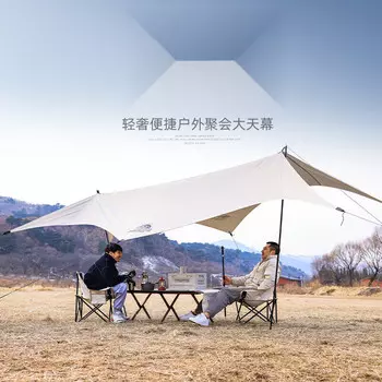 Кемпинговая палатка Jingdian Guangnian Butterfly Canopy, бежевая, 3 м 27 м