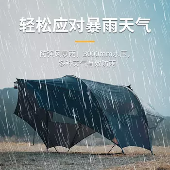 Кемпинговая палатка Jingdian Guangnian, черная 375390175см