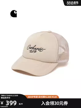 Кепка Carhartt WIP с вышивкой, бежевый