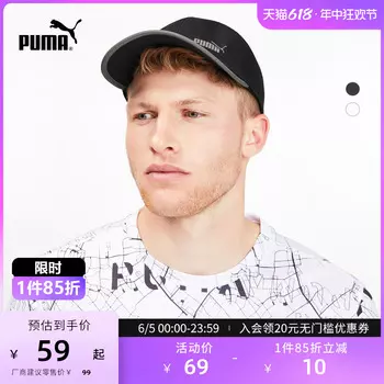 Кепка Puma Color Block, черный