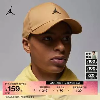 Кепка спортивная Jordan Nike Jumpman летняя, черный / серый