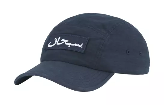 Кепка Supreme Arabic Logo, синий