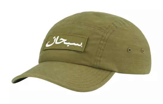 Кепка Supreme Arabic Logo, зеленый