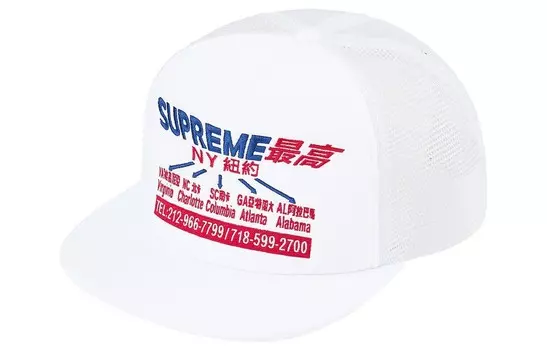 Кепки унисекс Supreme Fw22 Week1, White