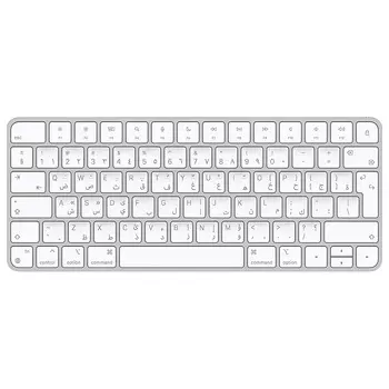 Клавиатура беспроводная Apple Magic Keyboard 3, Arabic, белые клавиши