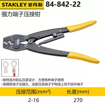 Клещи Stanley для обжима клемм, электрики, клещи для клемм холодного прессования, прочные клещи для обжима клемм, 2–16 мм 84-842-22