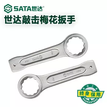 Ключ накидной Shida 48512, 41 мм. SATA
