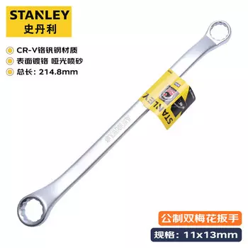 Ключ Stanley метрический матовый двойной Torx двусторонний очковый ключ матовый противоскользящий ключ 11x13мм STMT93623-23