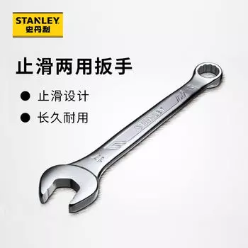 Ключ Stanley противоскользящий двойной 1 шт. 14 мм STMT72811-23