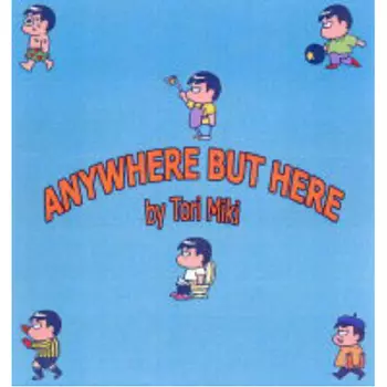 Книга Anywhere But Here (Paperback)