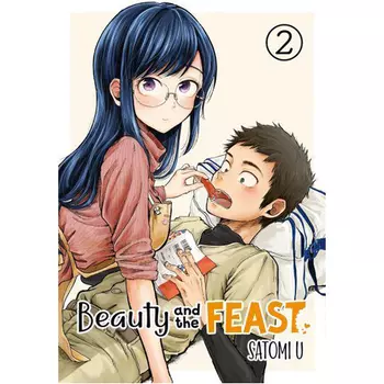 Книга Beauty And The Feast 2