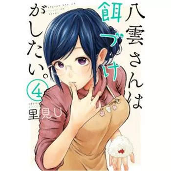 Книга Beauty And The Feast 4