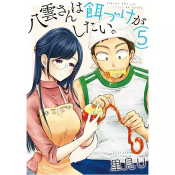 Книга Beauty And The Feast 5