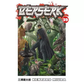 Книга Berserk Volume 39 (Paperback) Dark Horse Comics