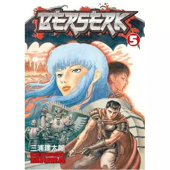 Книга Berserk Volume 5 (Paperback) Dark Horse Comics
