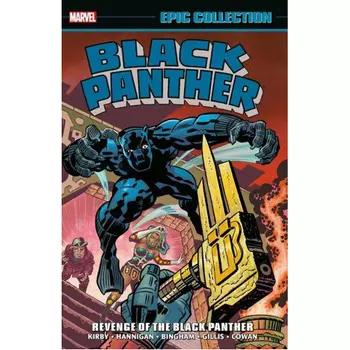 Книга Black Panther Epic Collection: Revenge Of The Black Panther (Paperback)
