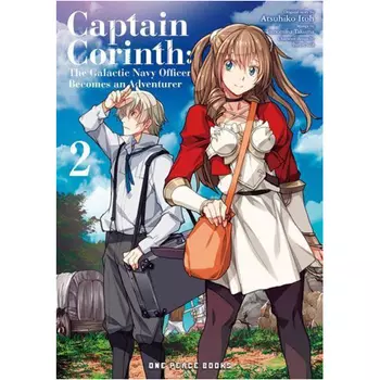 Книга Captain Corinth Volume 2: The Galactic Navy Officer Becomes An Adventurer