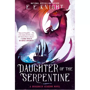 Книга Daughter Of The Serpentine – (Paperback)