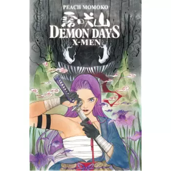 Книга Demon Days