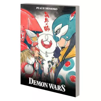Книга Demon Wars Treasury Edition