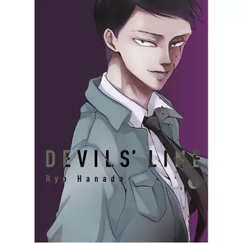 Книга Devils’ Line Volume 6 (Paperback)