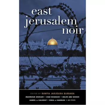 Книга East Jerusalem Noir