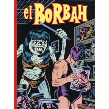 Книга El Borbah (Hardback)