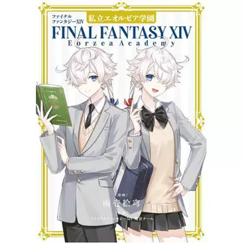 Книга Final Fantasy Xiv: Eorzea Academy
