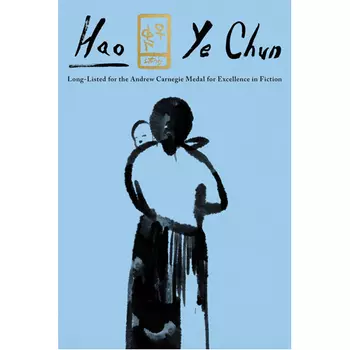 Книга Hao – Paperback