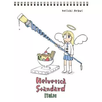 Книга Helvetica Standard E (Paperback)