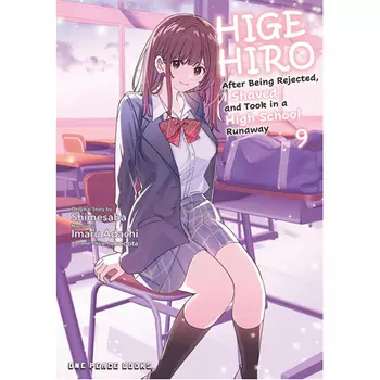 Книга Higehiro Volume 9