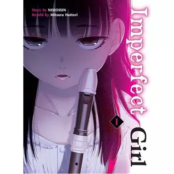 Книга Imperfect Girl 1