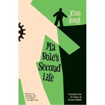 Книга Ma Bole’S Second Life