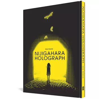 Книга Nijigahara Holograph