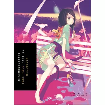 Книга Nisemonogatari 2 (Monogatari) – (Paperback)