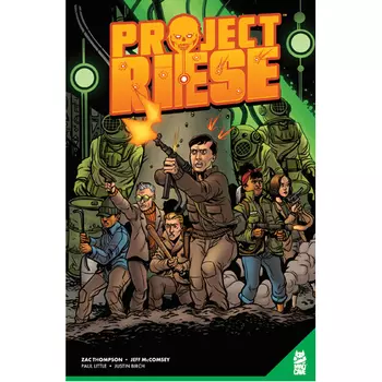 Книга Project Riese