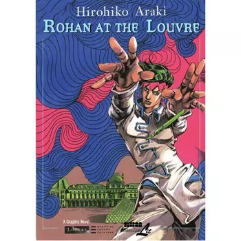 Книга Rohan At The Louvre (Hardback)