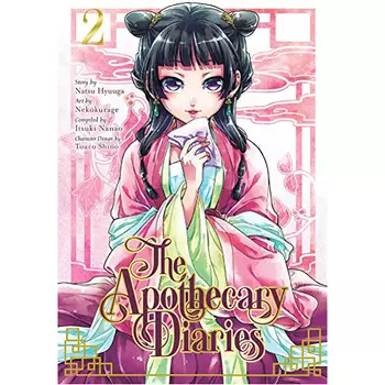 Книга The Apothecary Diaries 2 (Paperback)