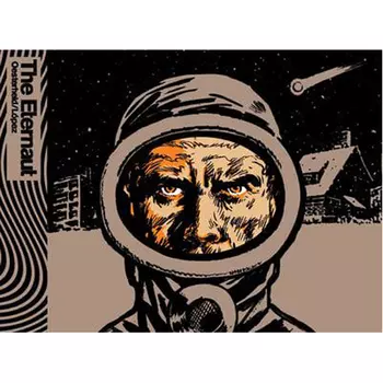 Книга The Eternaut (Hardback)