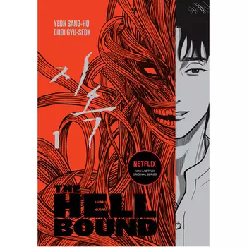 Книга The Hellbound Volume 1