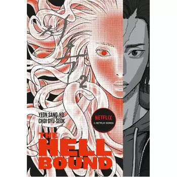 Книга The Hellbound Volume 2