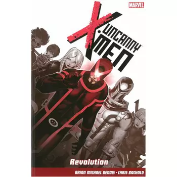 Книга Uncanny X-Men: Revolution (Paperback)