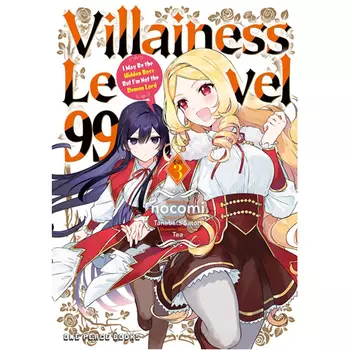 Книга Villainess Level 99 Volume 3