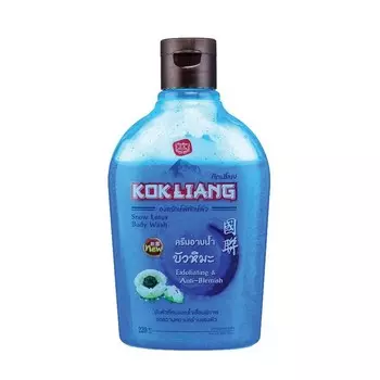 Kokliang Гель для душа Снежный лотос 220 мл, Blue