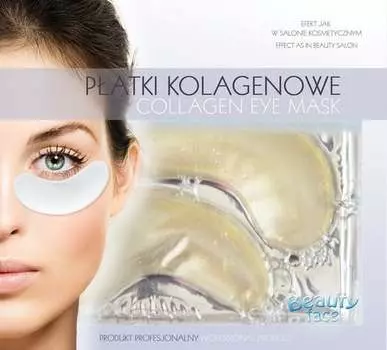 Коллагеновые патчи для глаз с бриллиантами и частичками золота BeautyFace