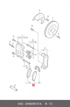 Колодки тормозные дисковые 2H0698151A VAG