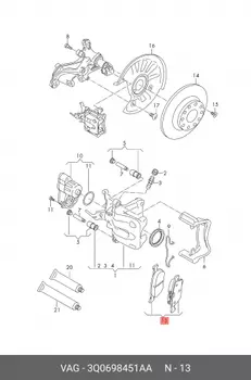 Колодки тормозные дисковые 3Q0698451AA VAG