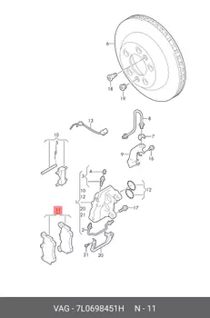 Колодки тормозные дисковые 7L0698451H VAG