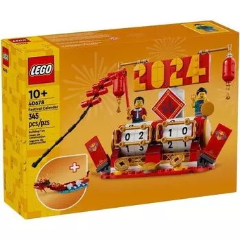 Конструктор пластиковый Lego Календарь